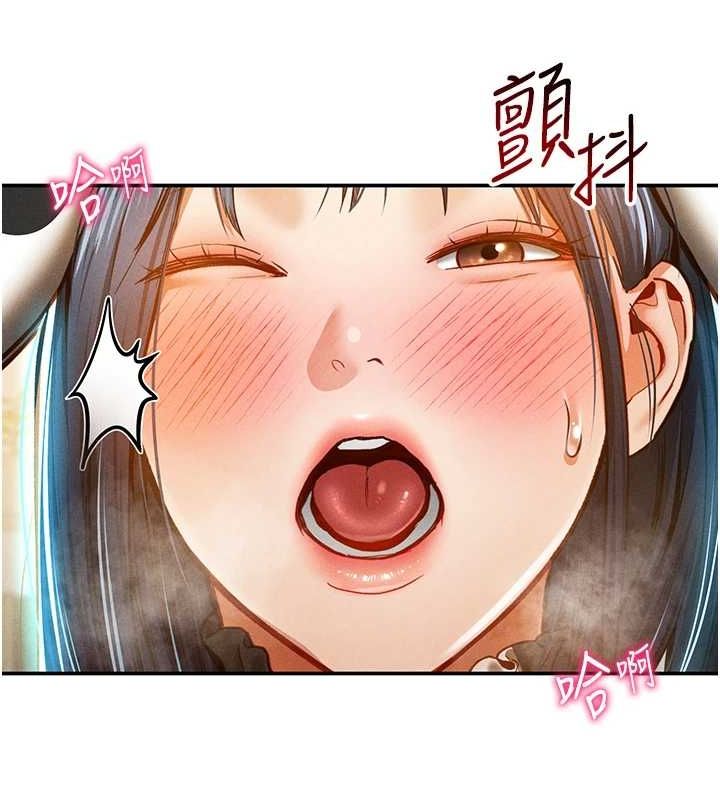 《私密視角》漫画 第14話-主人♥請支配我吧