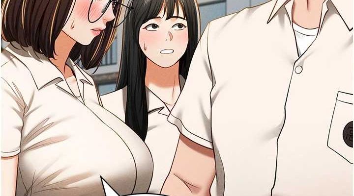 《私密視角》漫画 第14話-主人♥請支配我吧