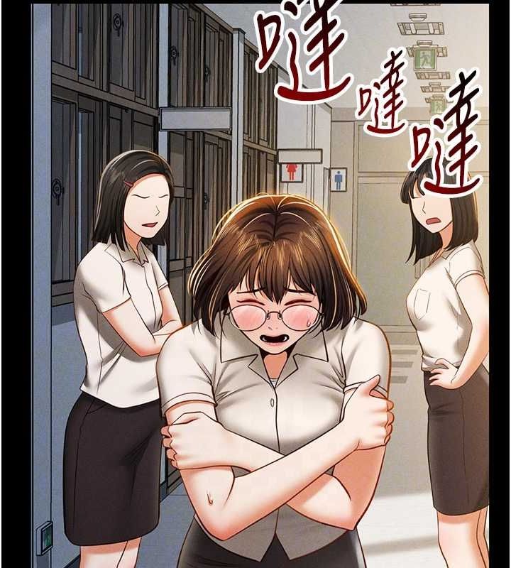 《私密視角》漫画 第14話-主人♥請支配我吧