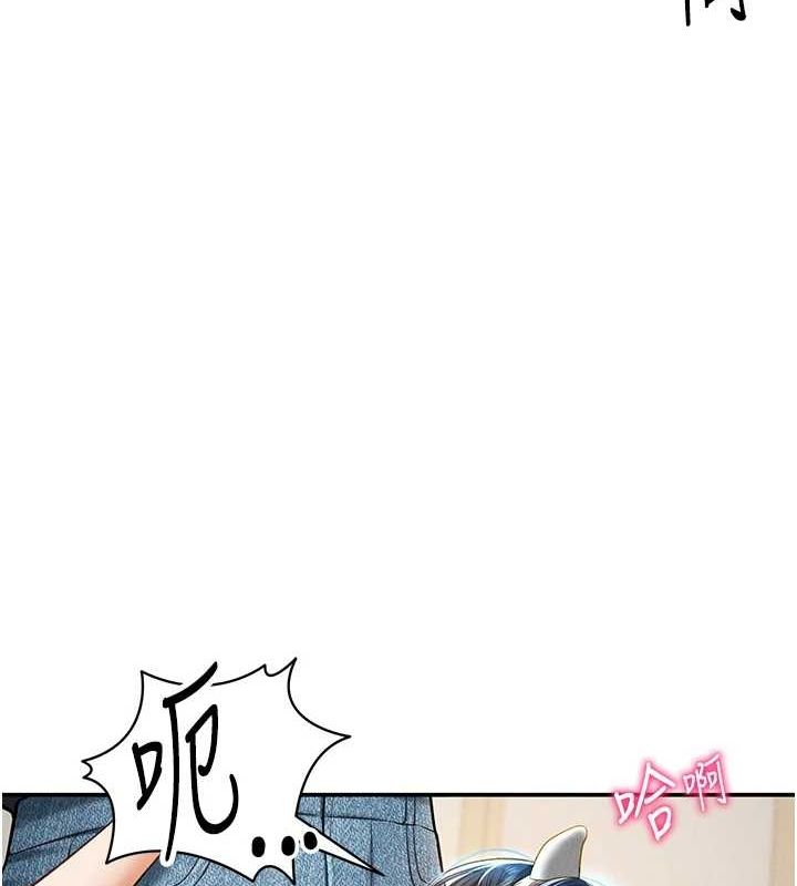 《私密視角》漫画 第14話-主人♥請支配我吧