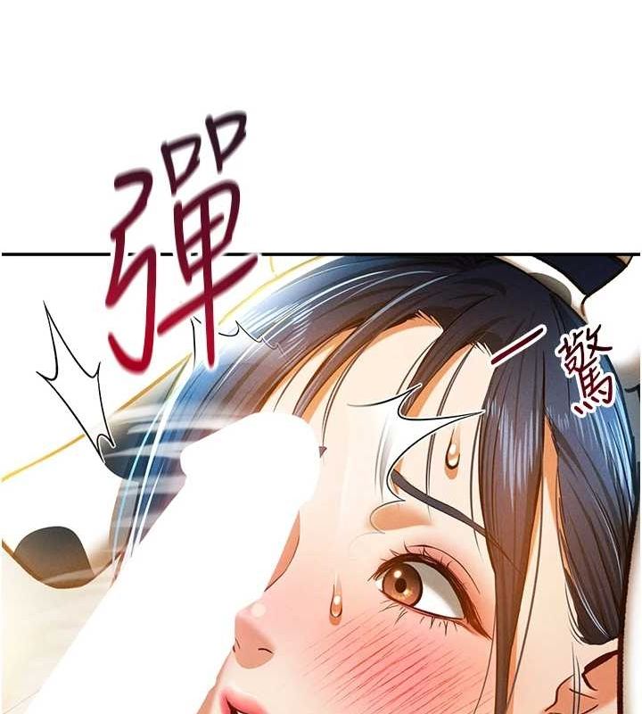 《私密視角》漫画 第14話-主人♥請支配我吧