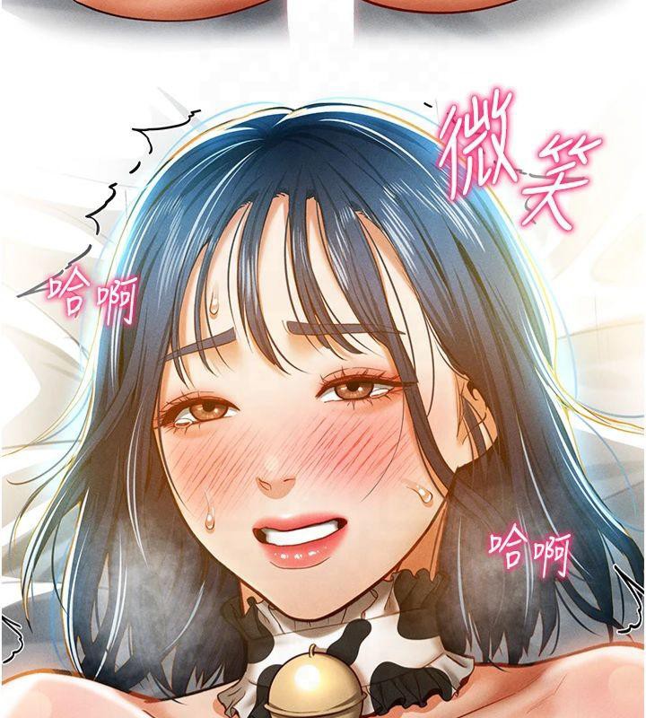 《私密視角》漫画 第15話-這全怪妳太色了!!