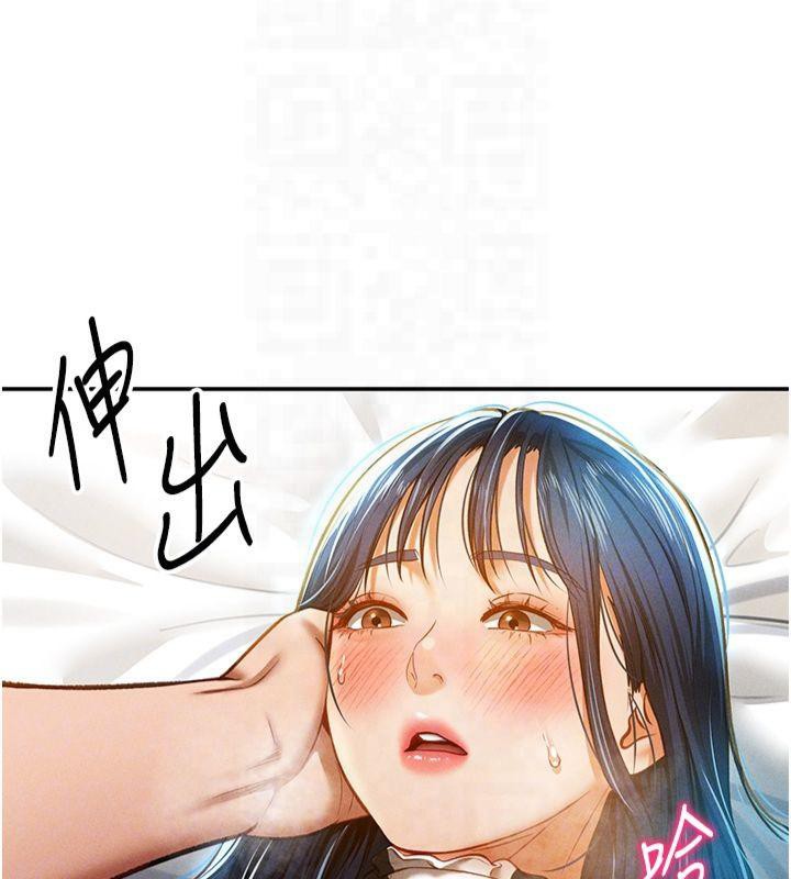 《私密視角》漫画 第15話-這全怪妳太色了!!