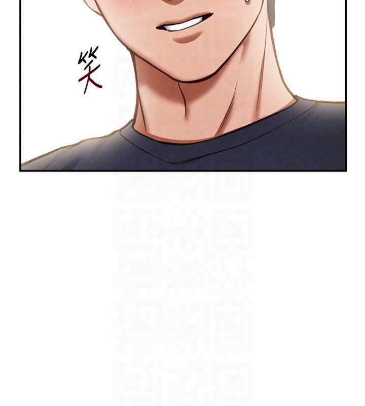 《私密視角》漫画 第15話-這全怪妳太色了!!