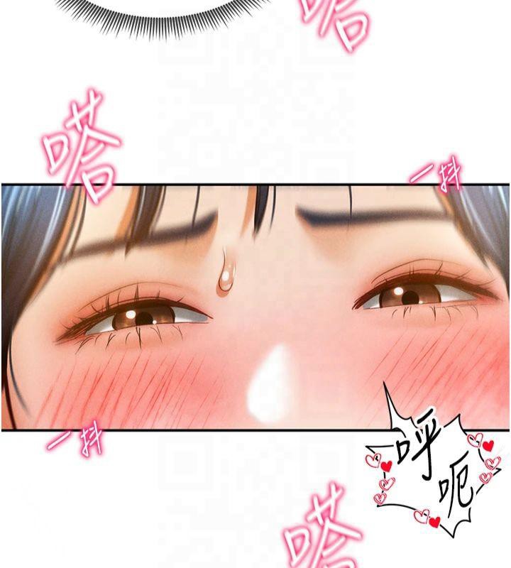 《私密視角》漫画 第15話-這全怪妳太色了!!