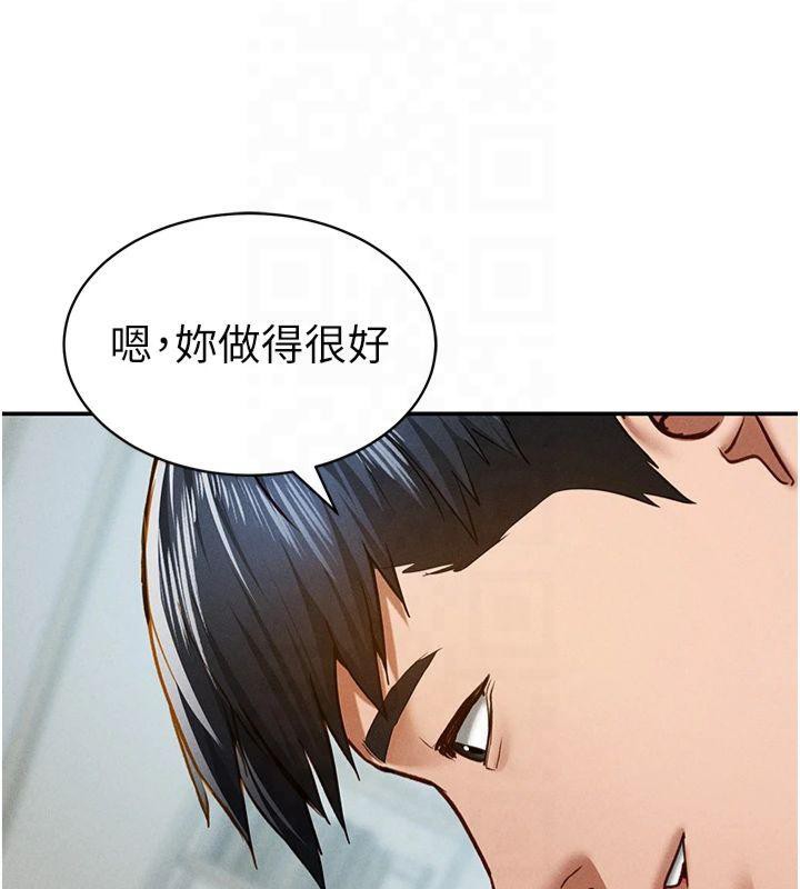 《私密視角》漫画 第15話-這全怪妳太色了!!