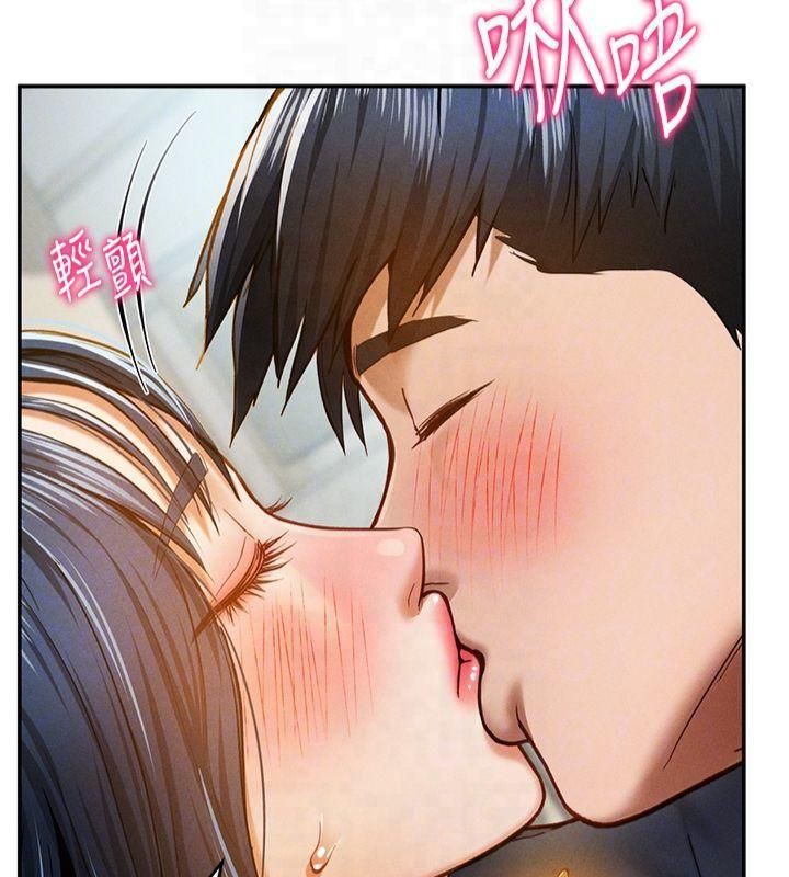 《私密視角》漫画 第15話-這全怪妳太色了!!