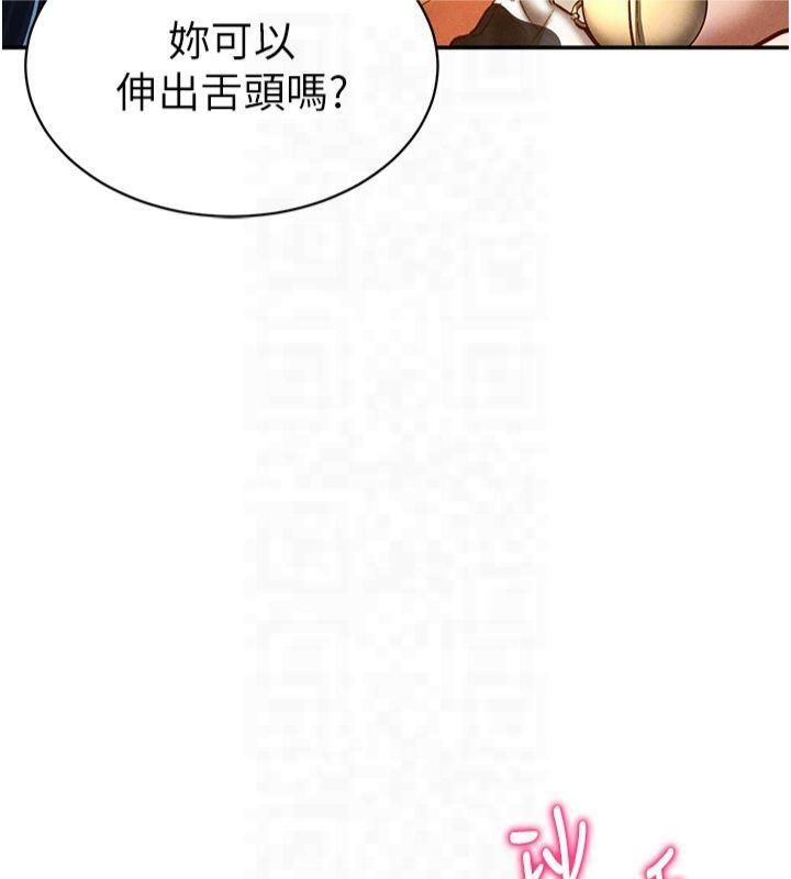 《私密視角》漫画 第15話-這全怪妳太色了!!