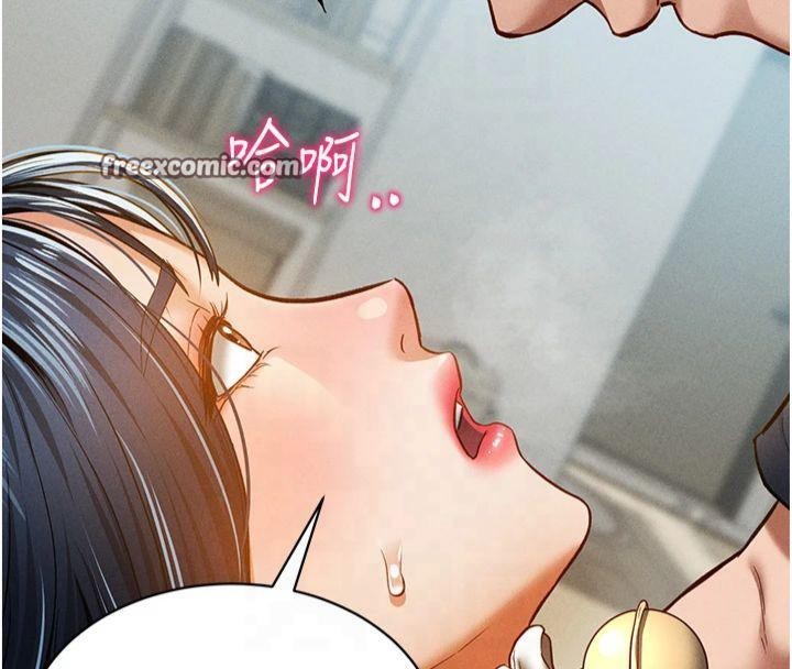 《私密視角》漫画 第15話-這全怪妳太色了!!