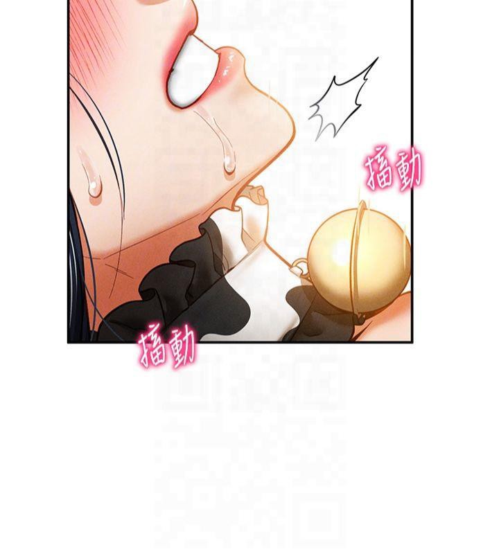 《私密視角》漫画 第15話-這全怪妳太色了!!
