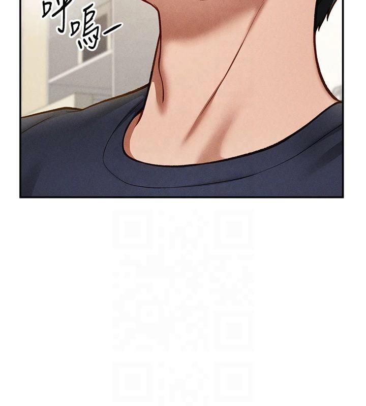 《私密視角》漫画 第15話-這全怪妳太色了!!