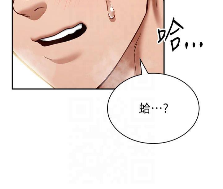 《私密視角》漫画 第15話-這全怪妳太色了!!