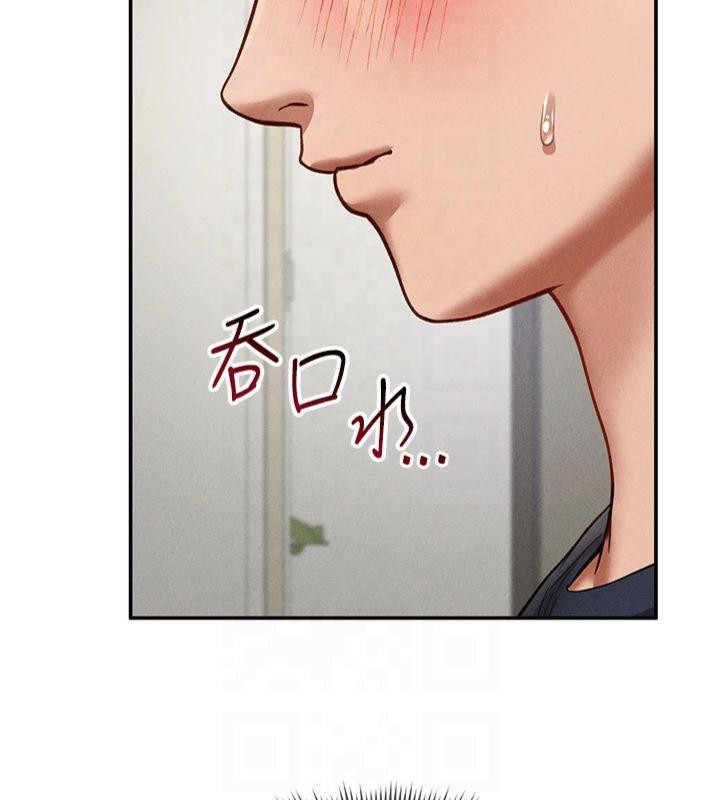 《私密視角》漫画 第15話-這全怪妳太色了!!