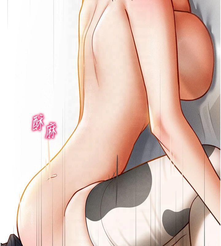 《私密視角》漫画 第15話-這全怪妳太色了!!