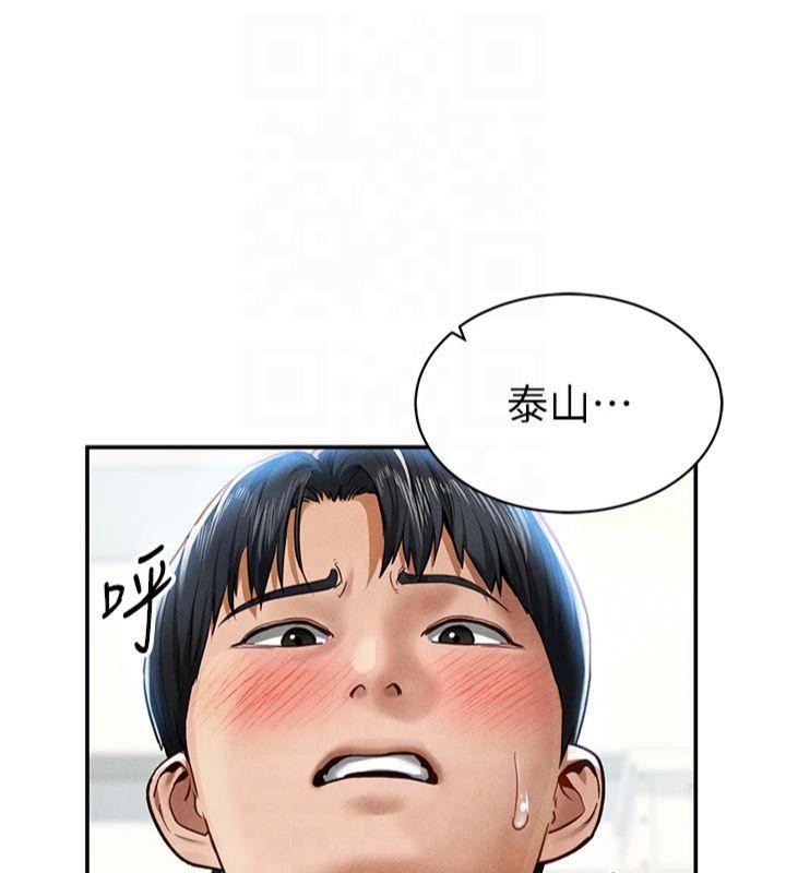 《私密視角》漫画 第15話-這全怪妳太色了!!