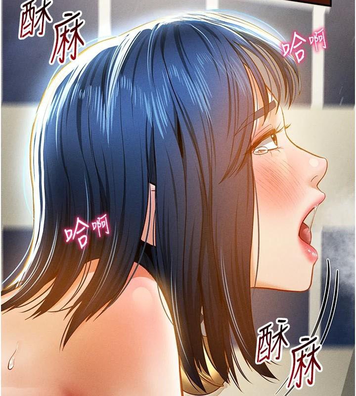 《私密視角》漫画 第16話-妳還想要嗎?