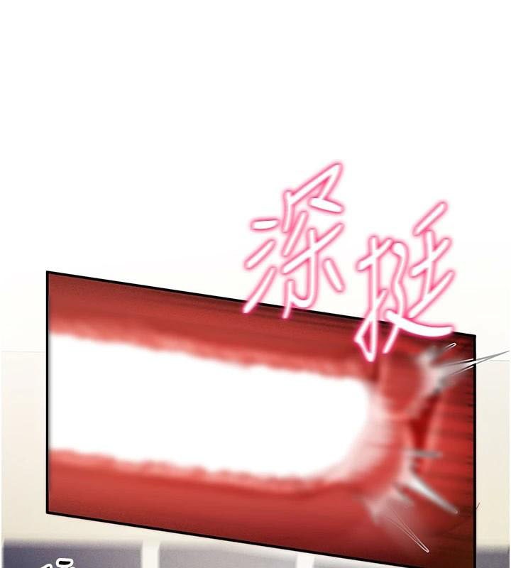 《私密視角》漫画 第16話-妳還想要嗎?