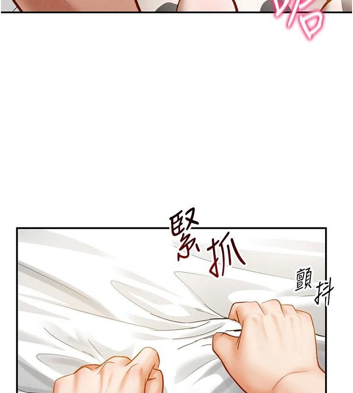 《私密視角》漫画 第16話-妳還想要嗎?