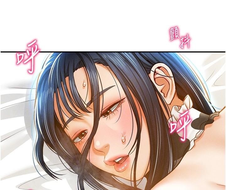 《私密視角》漫画 第16話-妳還想要嗎?
