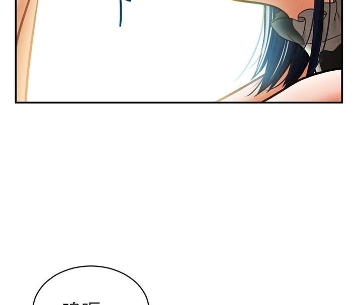 《私密視角》漫画 第16話-妳還想要嗎?