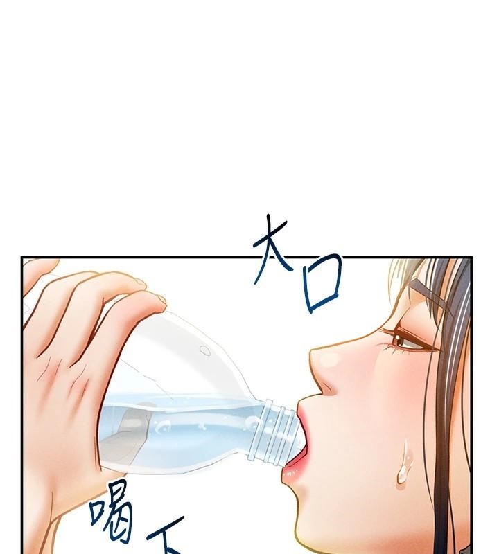 《私密視角》漫画 第16話-妳還想要嗎?