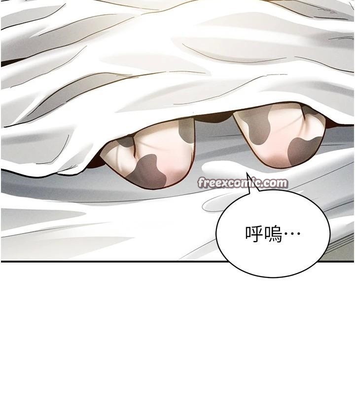 《私密視角》漫画 第16話-妳還想要嗎?