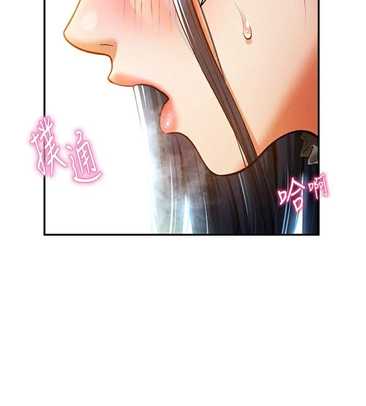 《私密視角》漫画 第16話-妳還想要嗎?