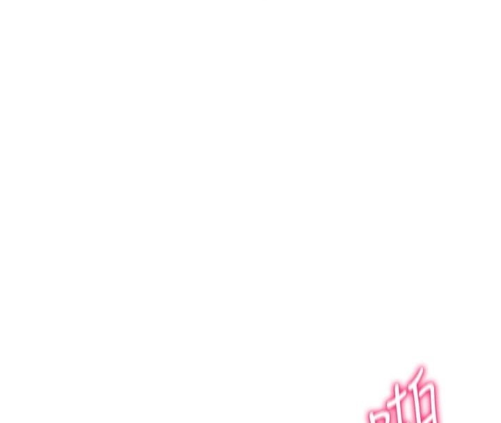 《私密視角》漫画 第16話-妳還想要嗎?