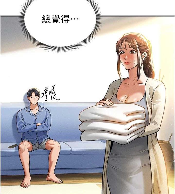《私密視角》漫画 第17話-阿姨的誘惑