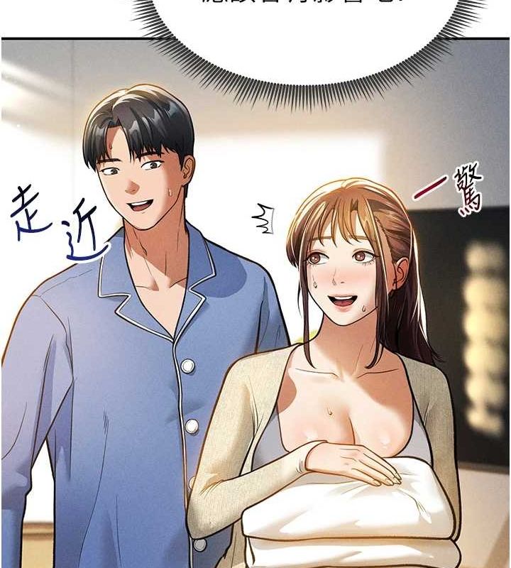 《私密視角》漫画 第17話-阿姨的誘惑