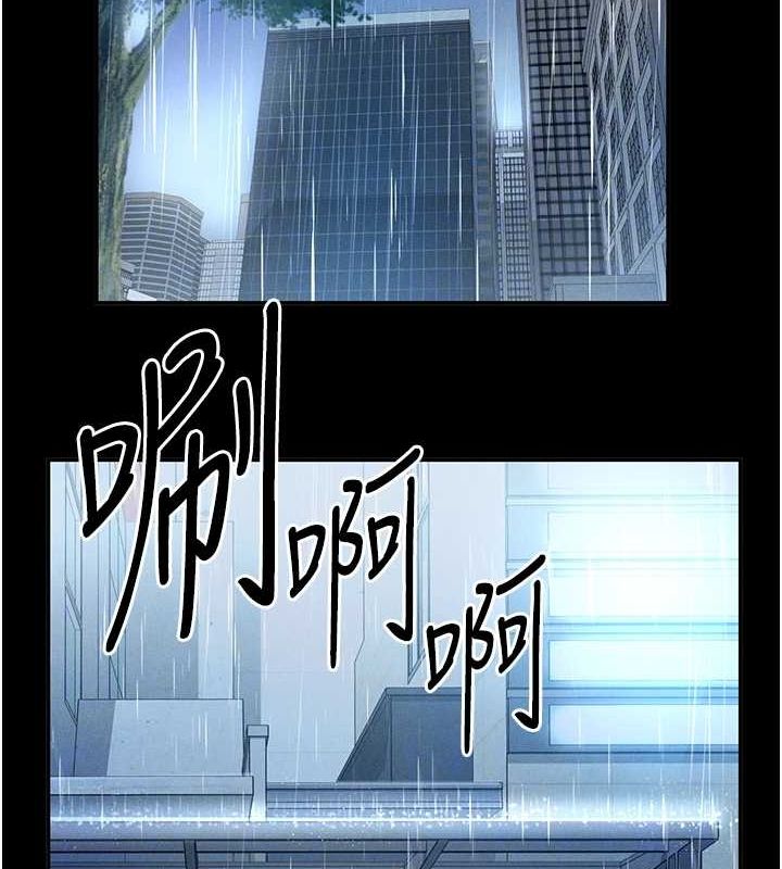 《私密視角》漫画 第17話-阿姨的誘惑
