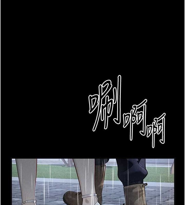 《私密視角》漫画 第17話-阿姨的誘惑