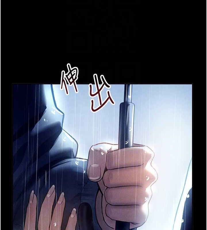 《私密視角》漫画 第17話-阿姨的誘惑
