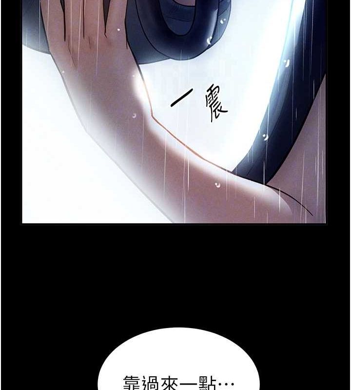 《私密視角》漫画 第17話-阿姨的誘惑