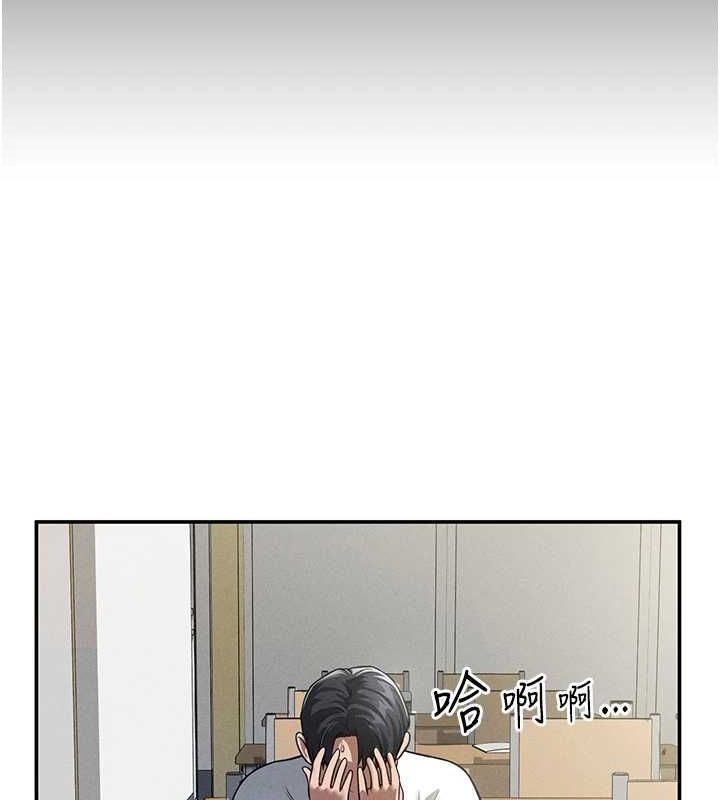 《私密視角》漫画 第17話-阿姨的誘惑