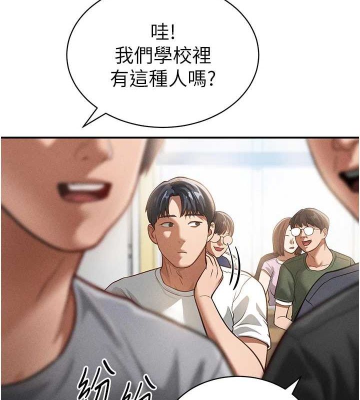 《私密視角》漫画 第17話-阿姨的誘惑