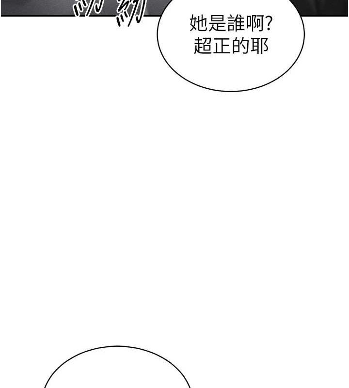 《私密視角》漫画 第17話-阿姨的誘惑