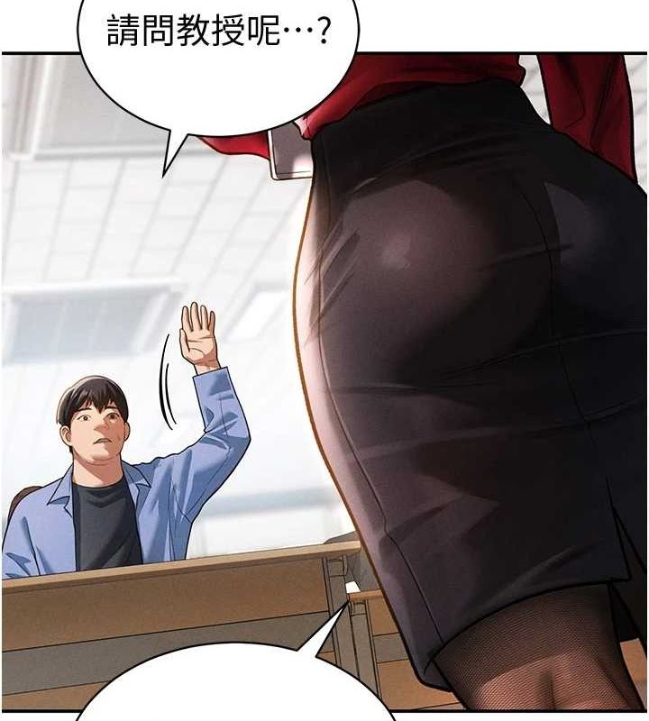 《私密視角》漫画 第17話-阿姨的誘惑