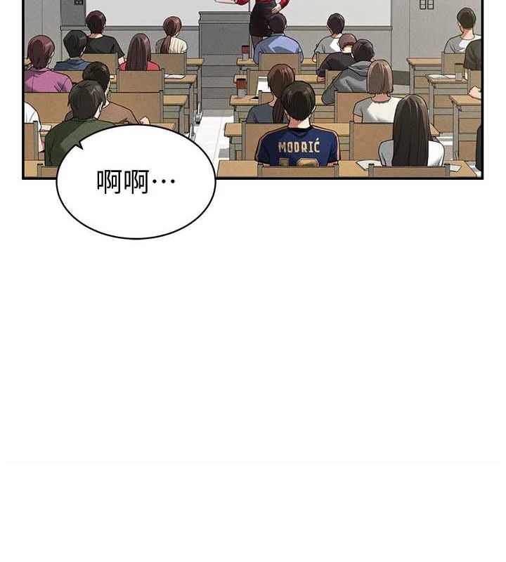 《私密視角》漫画 第17話-阿姨的誘惑