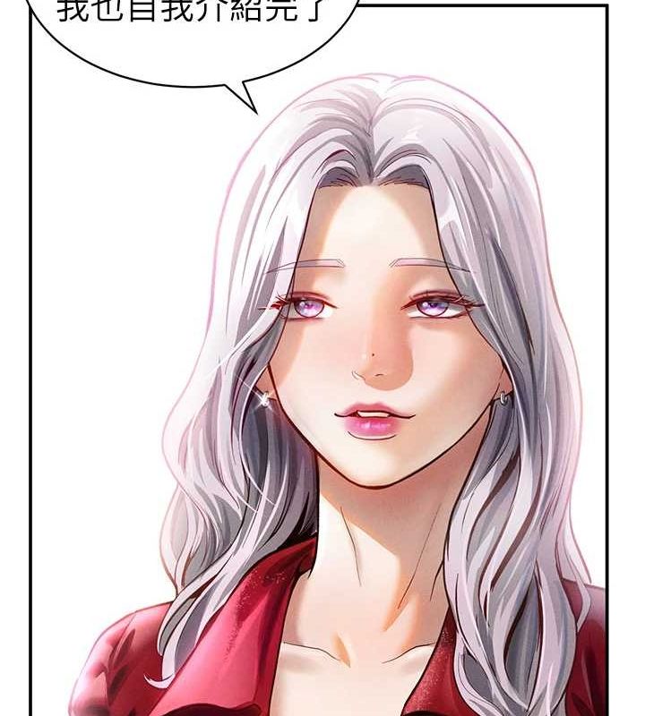 《私密視角》漫画 第17話-阿姨的誘惑