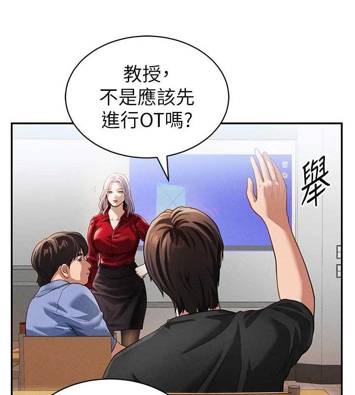 《私密視角》漫画 第17話-阿姨的誘惑