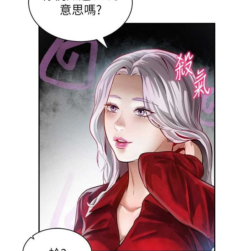 《私密視角》漫画 第17話-阿姨的誘惑