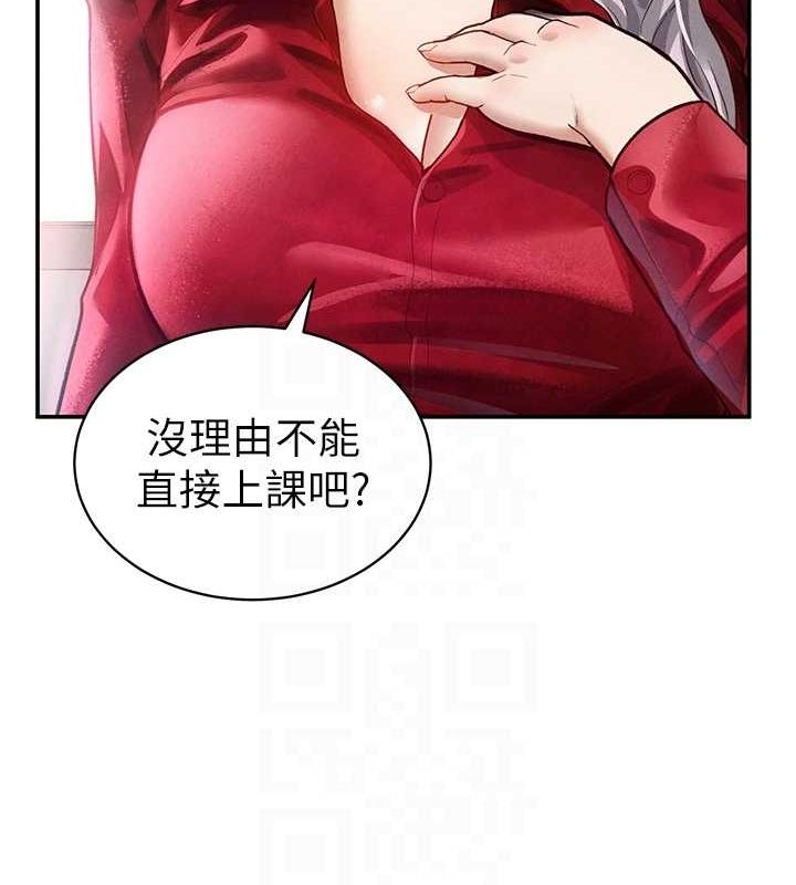 《私密視角》漫画 第17話-阿姨的誘惑
