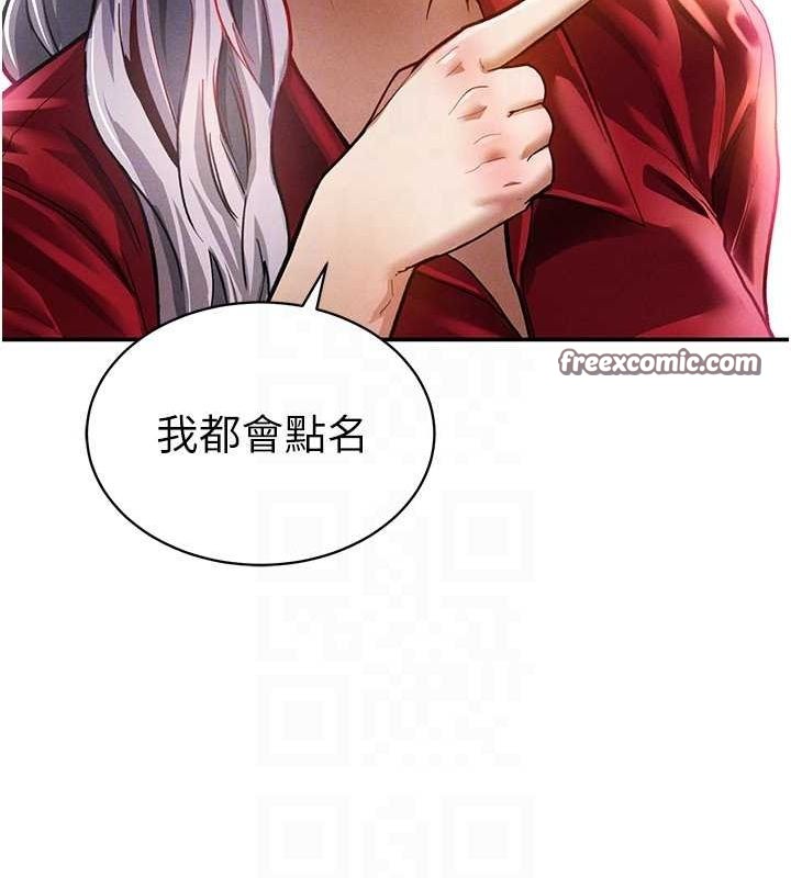 《私密視角》漫画 第17話-阿姨的誘惑