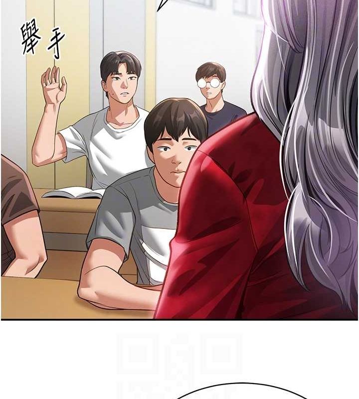《私密視角》漫画 第17話-阿姨的誘惑