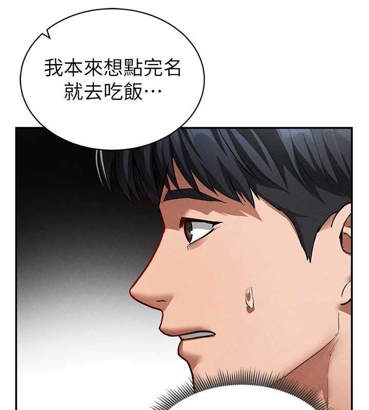 《私密視角》漫画 第17話-阿姨的誘惑