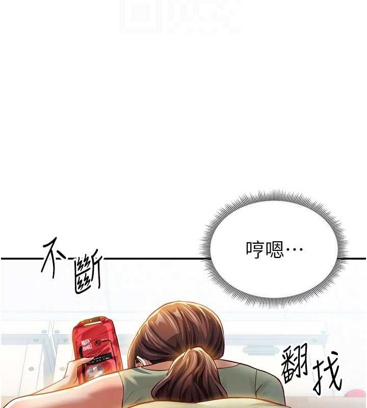 《私密視角》漫画 第17話-阿姨的誘惑