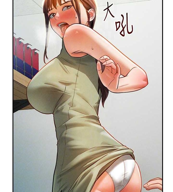 《私密視角》漫画 第17話-阿姨的誘惑