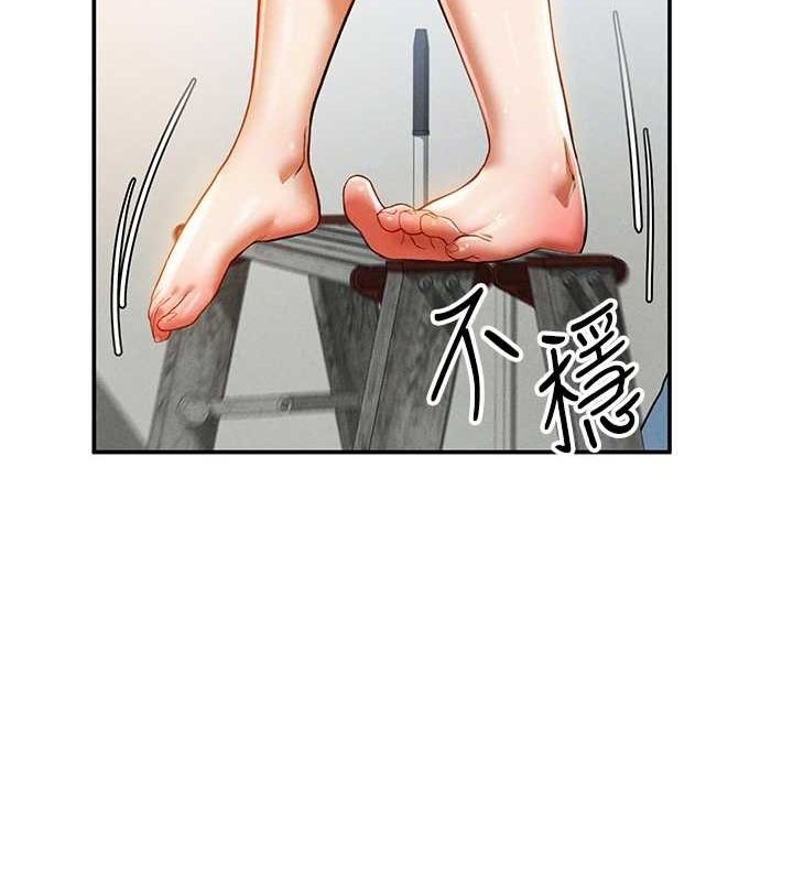 《私密視角》漫画 第17話-阿姨的誘惑