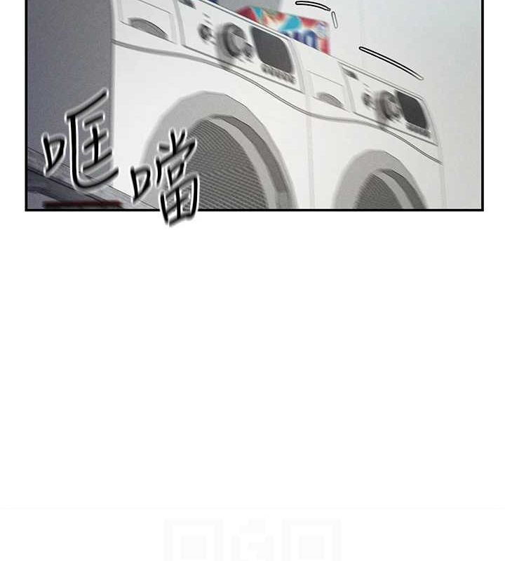 《私密視角》漫画 第17話-阿姨的誘惑